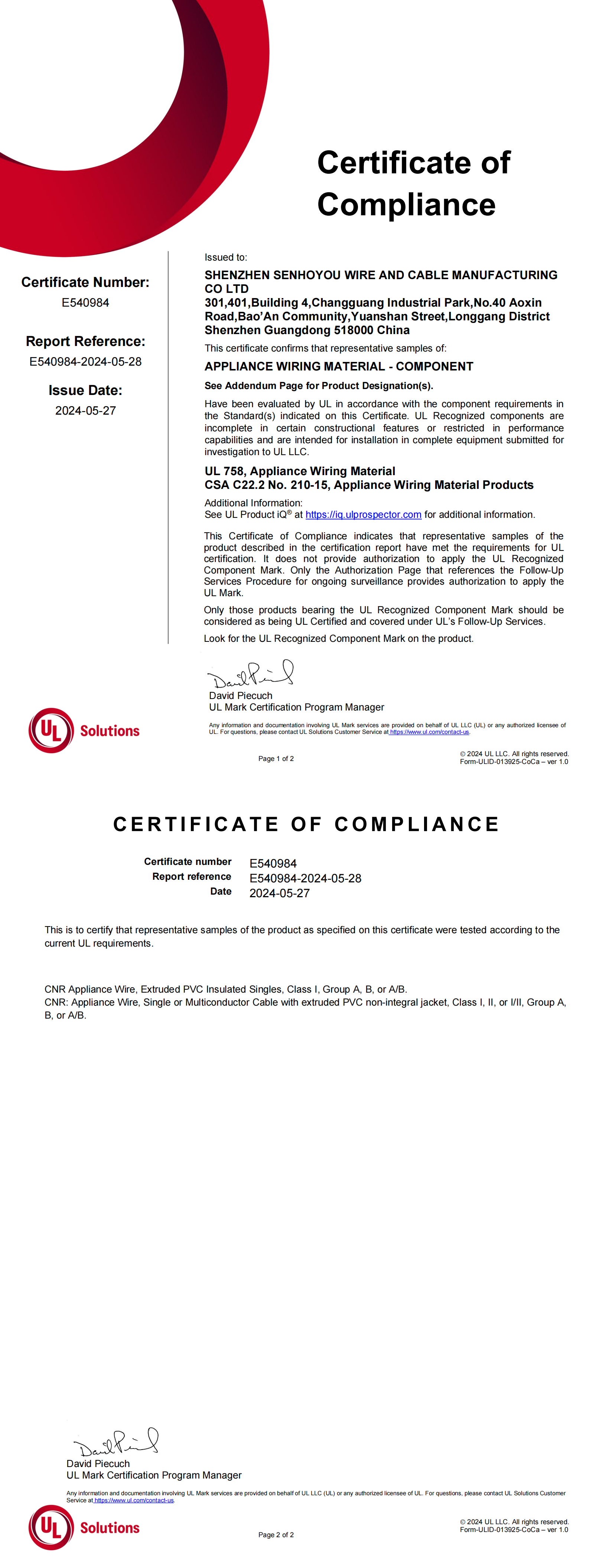 UL證書匯總英文版_00.png