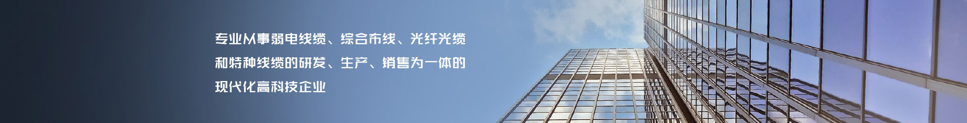 產(chǎn)品中心欄目圖